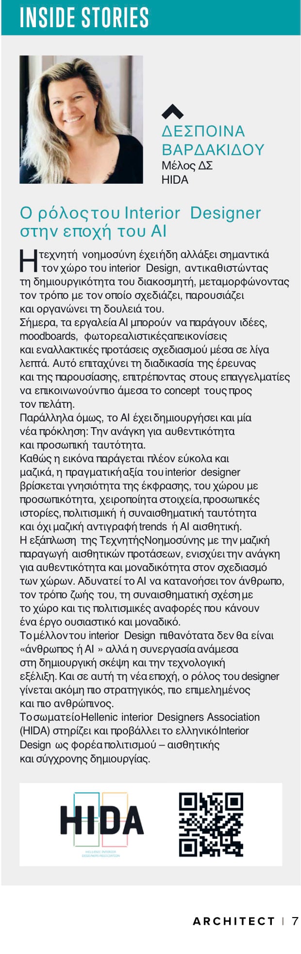 INSIDE STORIES_1